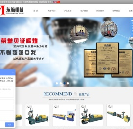 工字轮