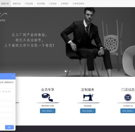 维纳缇高级定制