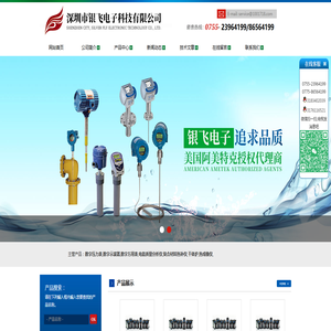 数字压力表,数字示波器,数字万用表,电能质量分析仪,复合材料热补仪,干体炉,力学测试系统,工业内窥镜,热成像仪