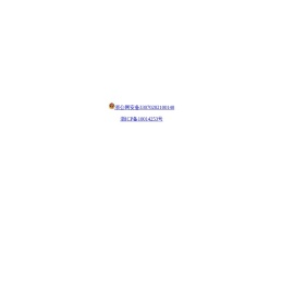 金华学友网络科技有限公司
