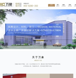 无锡办公装潢