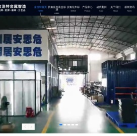 广东抗氧化标识牌