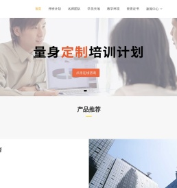 上海韩语培训机构