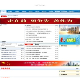 江西省德兴市房产信息网