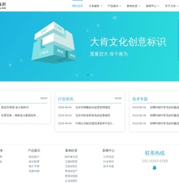 [湖南标识