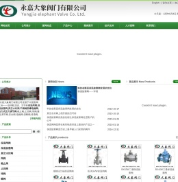 真空水封阀,保温旋塞阀,保温闸阀,保温闸阀厂家