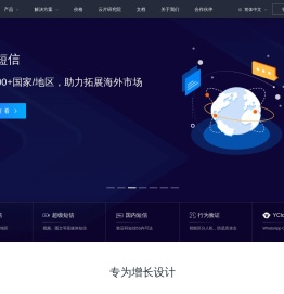 云片
