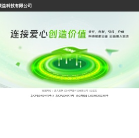 北京厚普聚益科技有限公司
