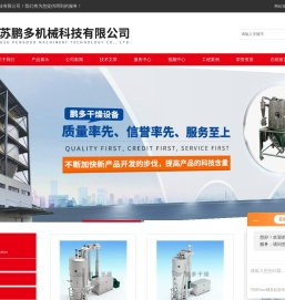 【官网】沸腾制粒机