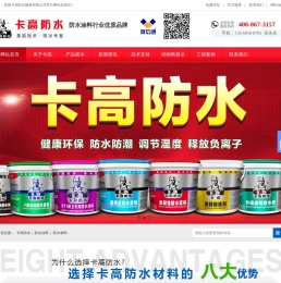瓷砖粘结剂