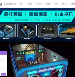 5D球幕飞行影院4D环幕动感电影院设备生产厂家