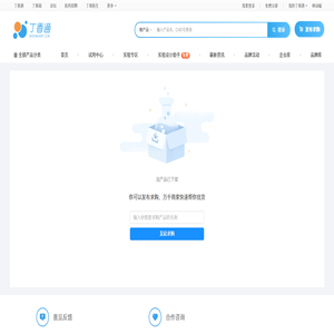 武汉纽斯特生物技术有限公司