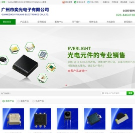 光耦,光敏管,接收头