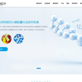 青岛益青生物科技股份有限公司