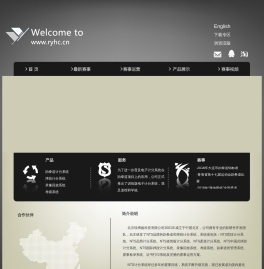 北京锐扬华创体育文化发展有限公司