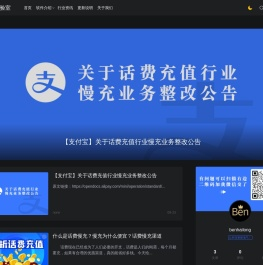 悠珀