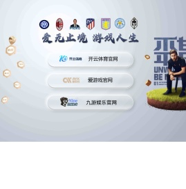 北京演出公司