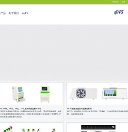 荧光定量PCR仪,384孔荧光定量PCR仪,8通道电动移液器,16通道电动移液器,金属浴