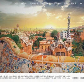 西班牙旅游
