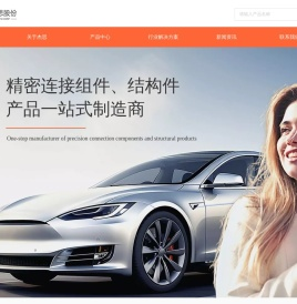 广东杰思通讯股份有限公司