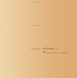 扬州金源旅游用品有限公司