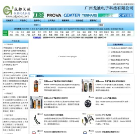 酸碱度PH计