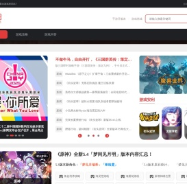 特玩游戏网