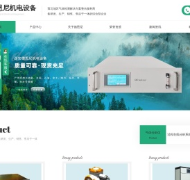 陕西氧气分析仪安装,陕西一氧化碳分析仪厂家,陕西煤气分析仪价格,陕西烟气分析仪批发