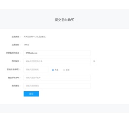 湖北百峥捷信息科技有限公司