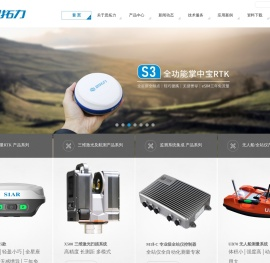 广州思拓力测绘科技有限公司