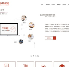 社会稳定性评价报告