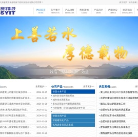 赛洋科技