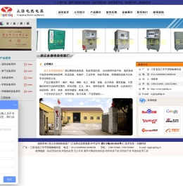 热处理温控箱