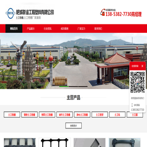 海宁市海洲风行企划官网