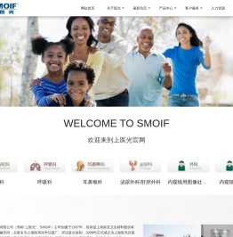 上海医光仪器有限公司