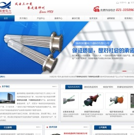 不锈钢电加热管,不锈钢电加热圈,液体加热器