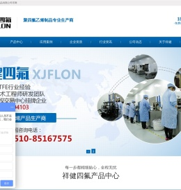 聚四氟乙烯板,聚四氟乙烯垫片,聚四氟乙烯棒