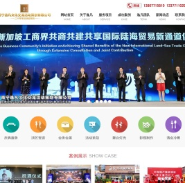 南宁活动策划公司,南宁策划公司,南宁活动执行,广西活动策划