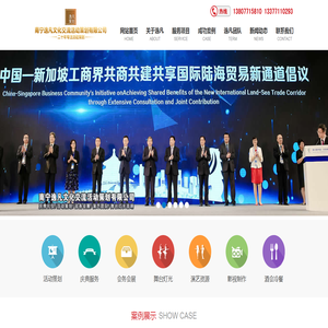 南宁活动策划公司,南宁开业策划,南宁年会策划,南宁开幕式策划,南宁晚会策划