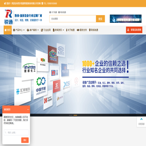 反应釜丨混合机丨分散机丨化工涂料设备丨干粉砂浆设备