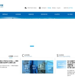 北京博奇电力科技有限公司