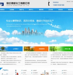 阿西替尼