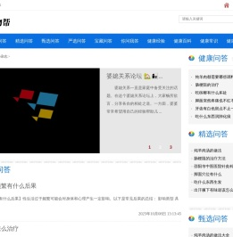 Nature杂志中文版,自然中文版