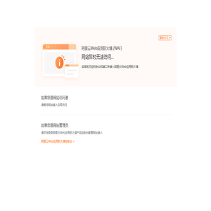 鄂尔多斯学研究会