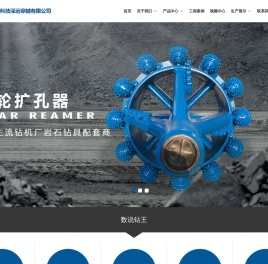 廊坊钻王科技深远穿越有限公司