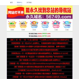 洛阳助听器品牌