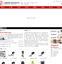 ARK电磁阀,气动角座阀,气动隔膜阀,韩国上海嘉泰阀门