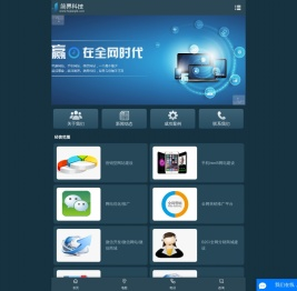 长沙简界科技