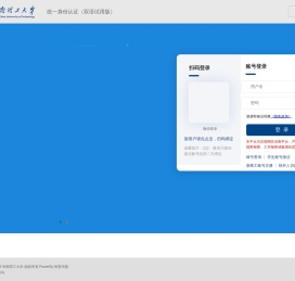 华南理工大学建筑设计研究院有限公司