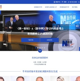 近视眼手术,老花眼手术,白内障,德视佳眼科官网EuroEyes